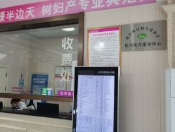 -邢台妇产医院