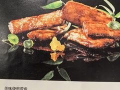 -海富门·带鱼·淮扬菜·粤菜(甘家口店)