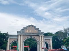 -厦门大学(思明校区)