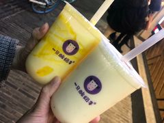 -一只酸奶牛(奎星楼店)