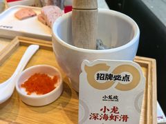 -小龙坎火锅(春熙太古里店)