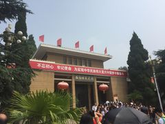 -西柏坡纪念馆