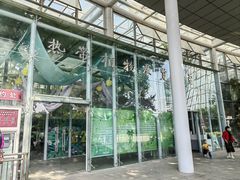 -郑州植物园