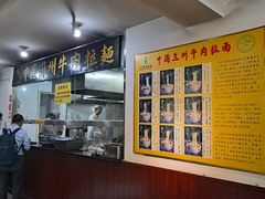 -东方宫中国兰州牛肉拉面(厦门旗舰店)