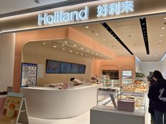 -好利来(曲江龙湖店)