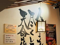 -王氏炉匠·烧鸟放题自助(三里屯店)
