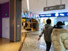 -大族广场Mall&More