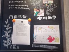 -星巴克臻选(重庆大融城店)