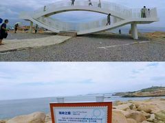 -平潭岛•仙人井