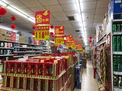 -幸福荣耀超市(学院路店)