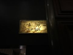 -骏莱海鲜鱼港(五角场店)
