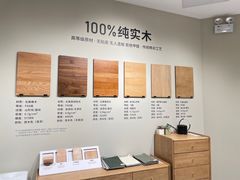 -源氏木语(北外滩来福士店)