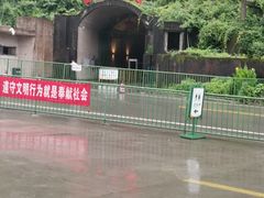 -816工程景区