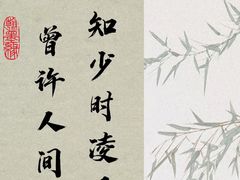 -门城湖公园