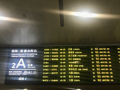 -上海浦东国际机场-T2航站楼
