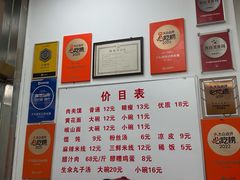 -子午路张记肉夹馍(翠华路店)