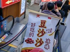 -笨罗卜浏阳菜馆(太平街店)