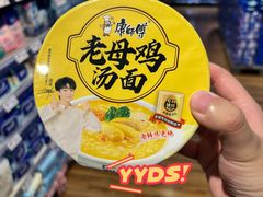 -中百仓储(常青路店)
