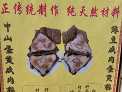 -华生行(大良店)