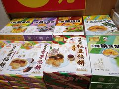 -南普陀素饼