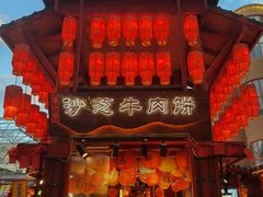-敦煌夜市