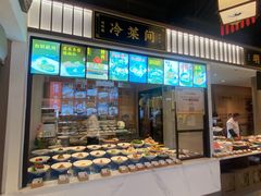 -绍兴老味道·非遗门店(银泰城店)