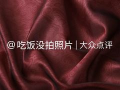 -素虎料理(前门店)