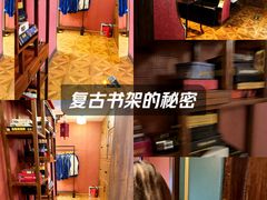 -星空密室·精选(天一豪景店)