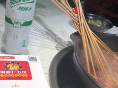 -钢管厂五区小郡肝串串香(南山店)
