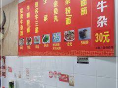 -韦记牛杂汤(清晖园店)