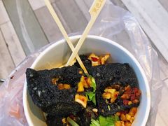 -黑色经典臭豆腐·湖南特产(坡子街店)