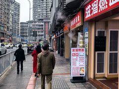 -吃不亏特色包子(三峡广场店)