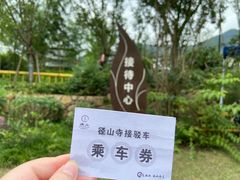 -径山寺