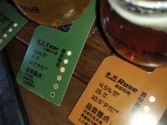 -Ambra Haus琥珀屋精酿餐厅(宝山店)