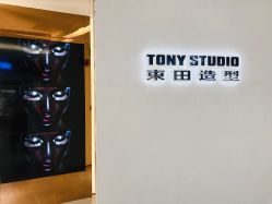 -東田造型