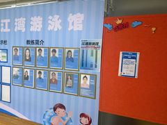 -江湾体育中心游泳馆