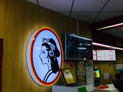 -香妃烤鸡(新奥店)