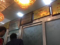 -高记清香园绝味不翻汤