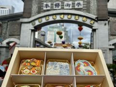 -昆明冠生园·蛋糕·面包(南强街店)