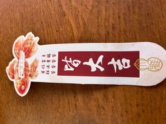 -中卫御苑福膳·养生局(圆明园店)