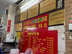 -醒醒田螺(金奖总店)