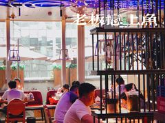 大堂-老板恋上鱼(恒隆广场店)