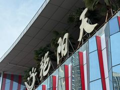 -艳阳天·非遗楚菜(武汉客厅店)