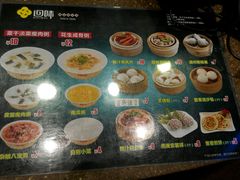 android_upload_pic-苏晓玥·手作江南小吃(深圳北站店)