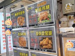 -白纸坊美式炸鸡