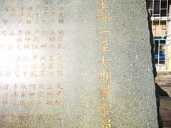-黄埔军校旧址纪念馆