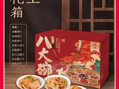 -唐河王记·南阳民间菜(国基路店)