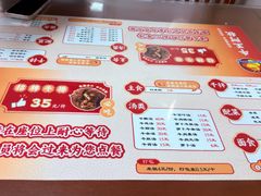 -阿秋牛排(湖心街店)