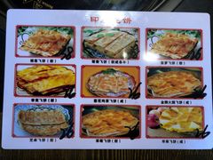 菜单-舒家大院老火锅(台江路店)