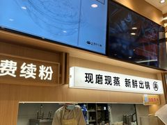 -小满手工粉(北京顺义华联店)